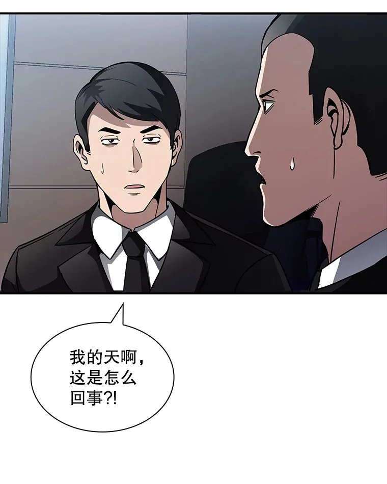 66.与大恶魔野兽之战56