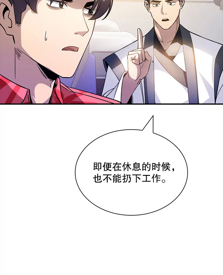 68.避风头54