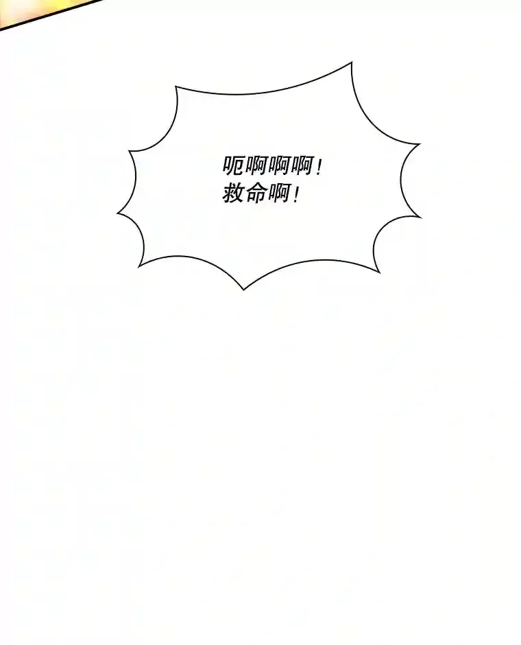 31.新江楠精英128