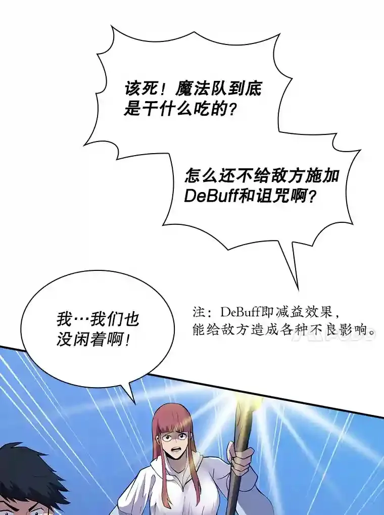 31.新江楠精英8