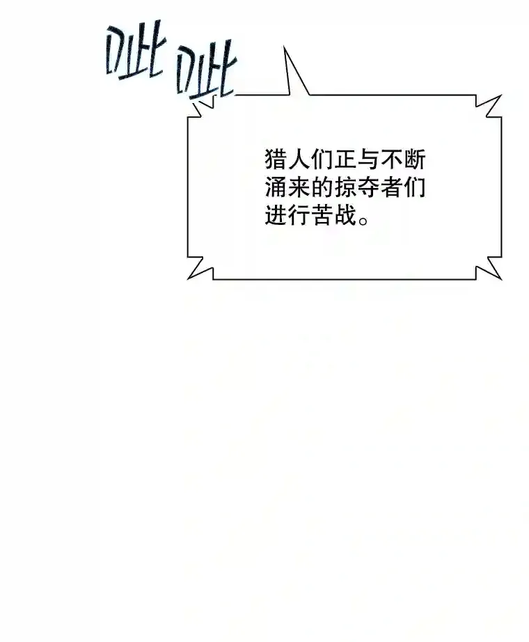 36.地方防卫队30