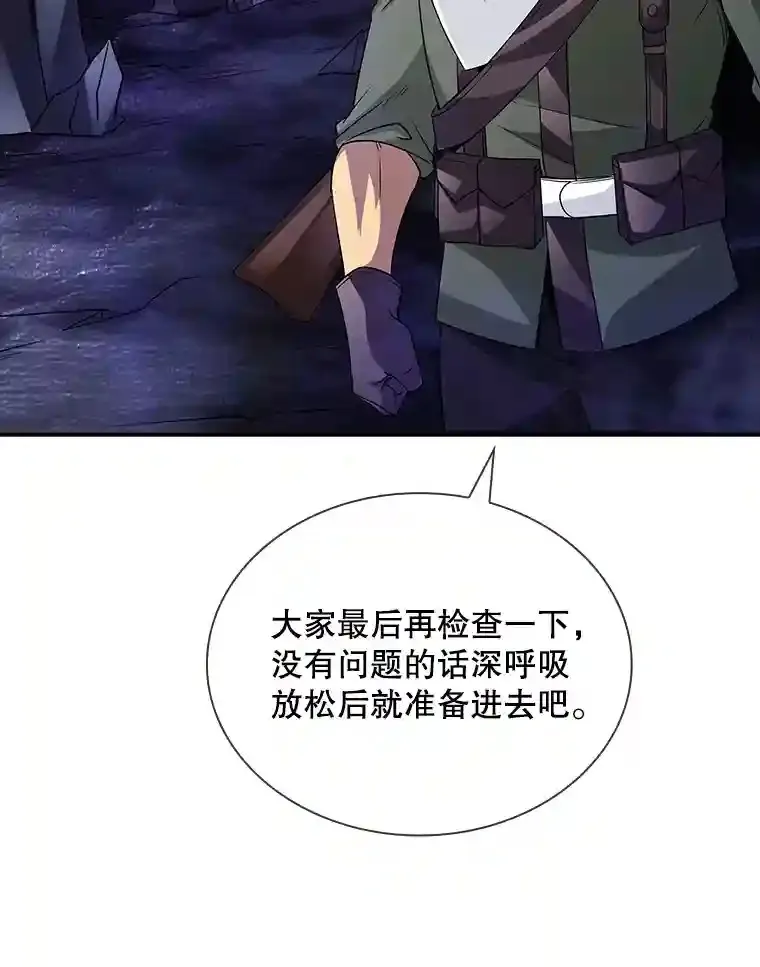 26.加入战队105