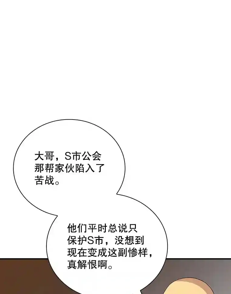 20.雷康鸡25