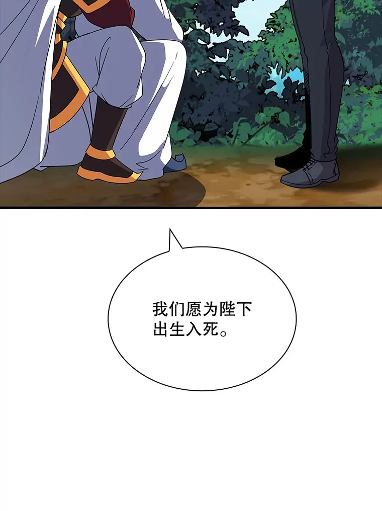 47.签合同（1）74