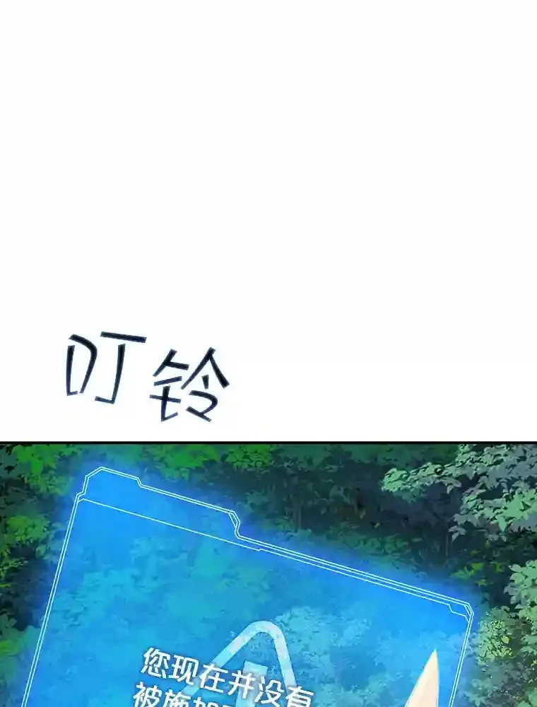 39.院长的委托5