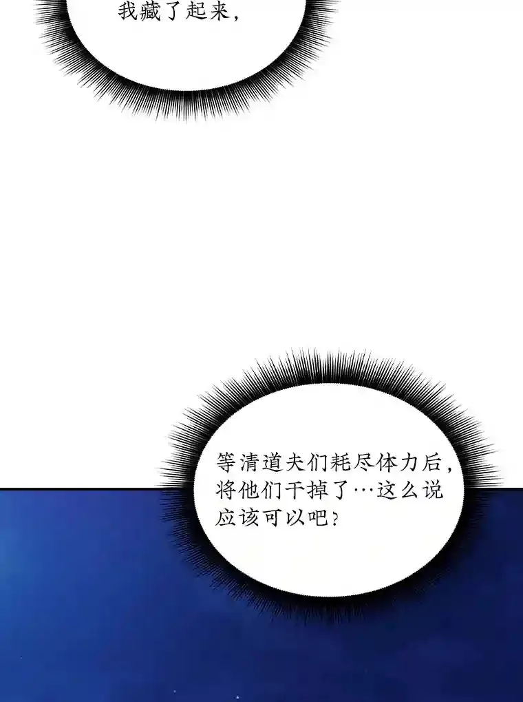 28.善后16