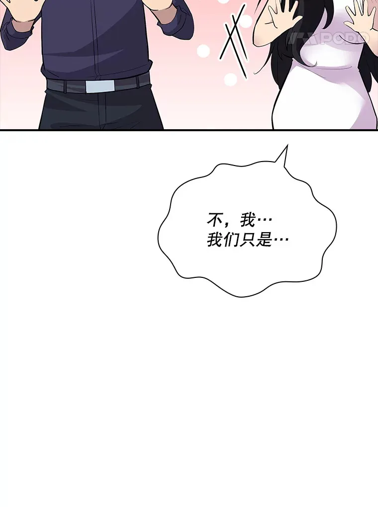 47.签合同（1）85