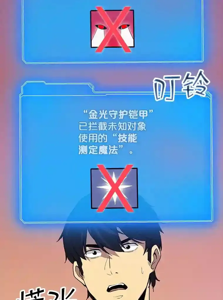 17.偶得武器49