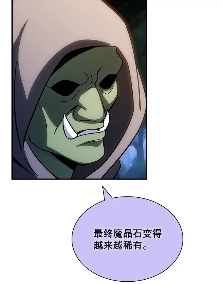71.哥布林的请求28