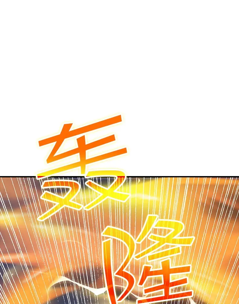 44.身份暴露（2）101