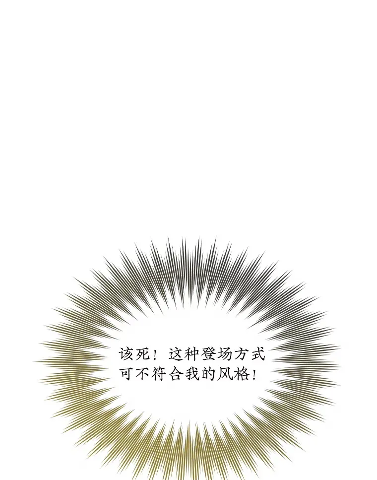 43.身份暴露（1）114