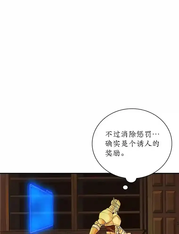 6.召唤骑士（1）84