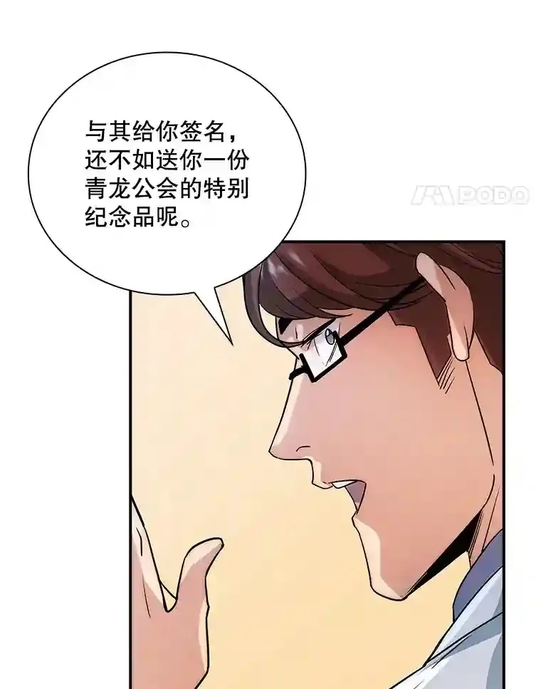 10.摆脱嫌疑56