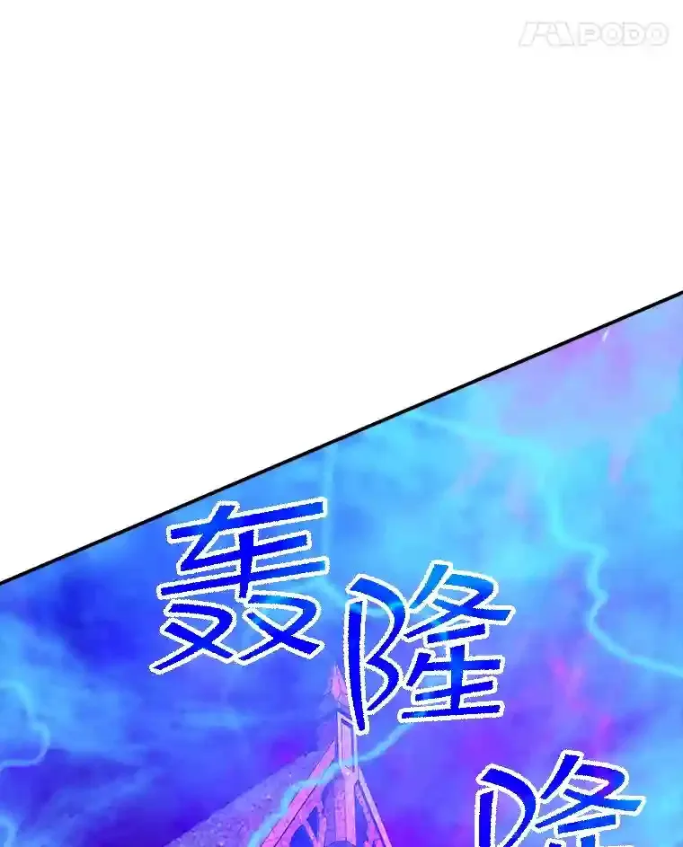 24.屠杀王的商店45