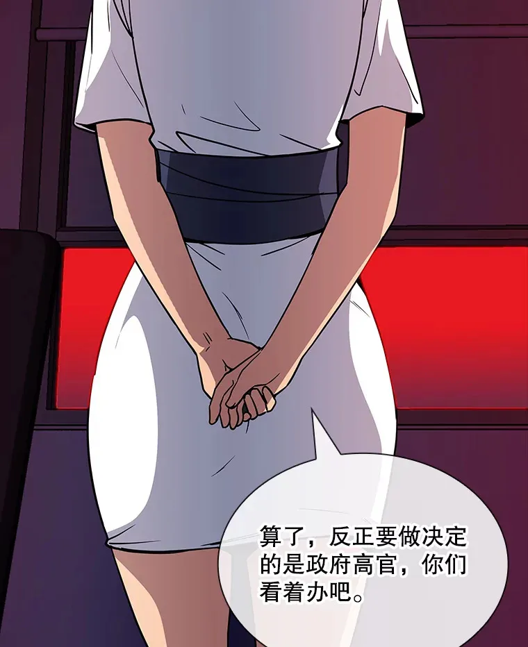 61.北部防线危机（2）96