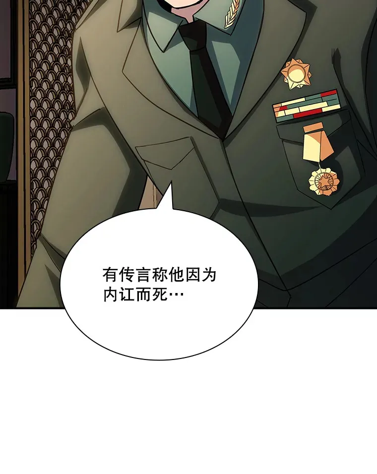73.全体会议65