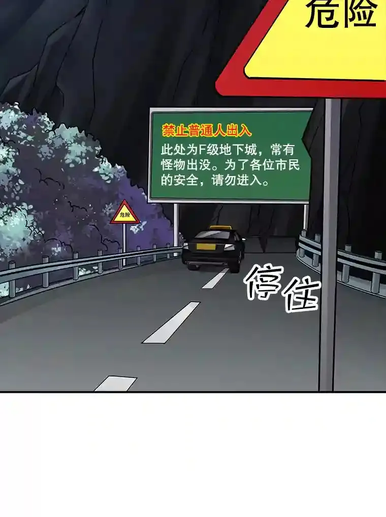 3.不得不战75