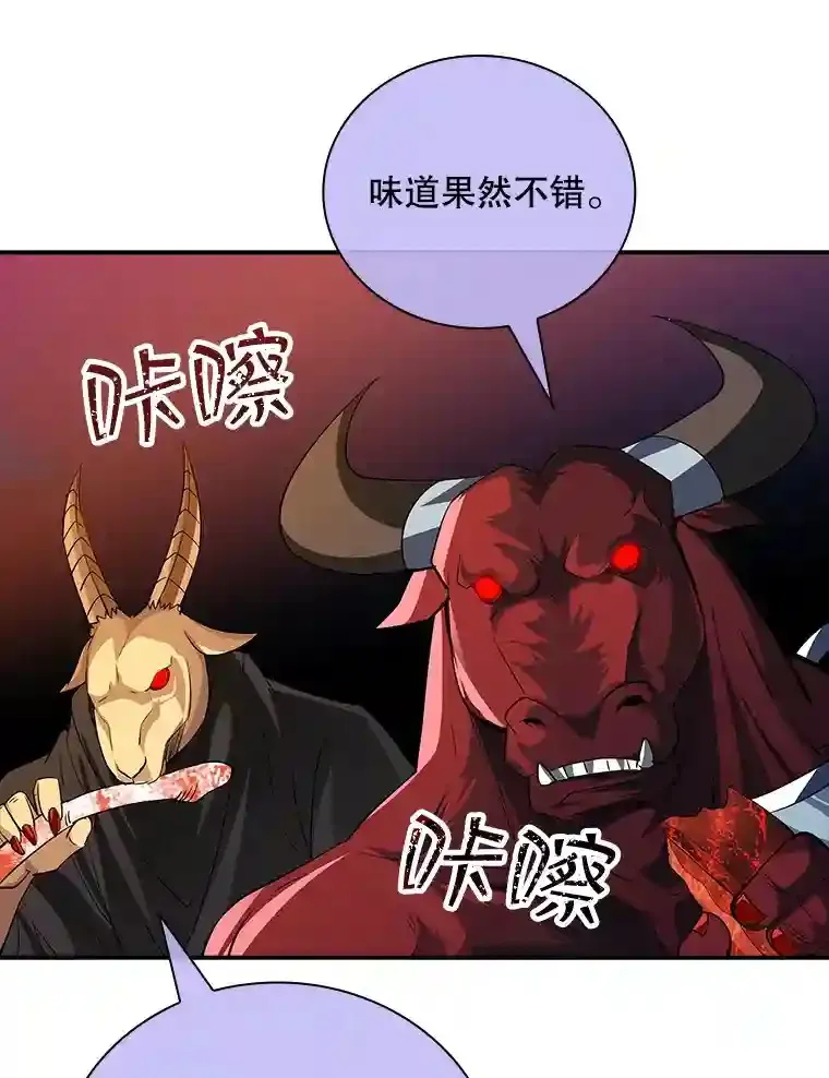 18.宣誓95