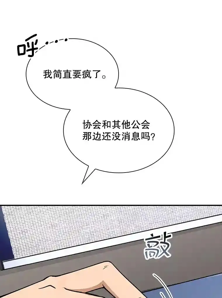 35.集结令10