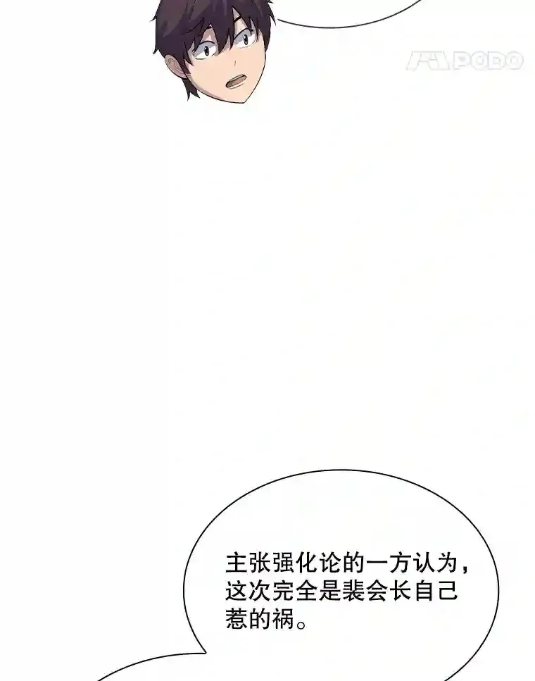 33.平息之法59