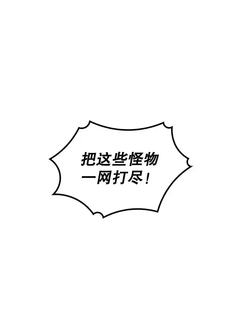 11.讨伐队10