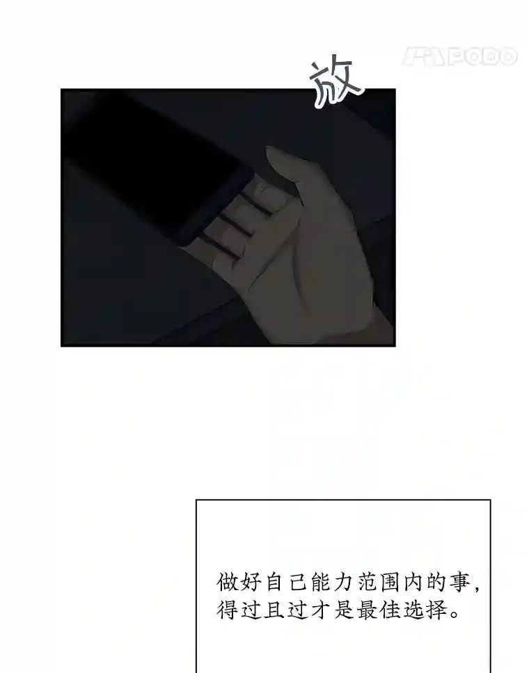 1.觉醒的机会60