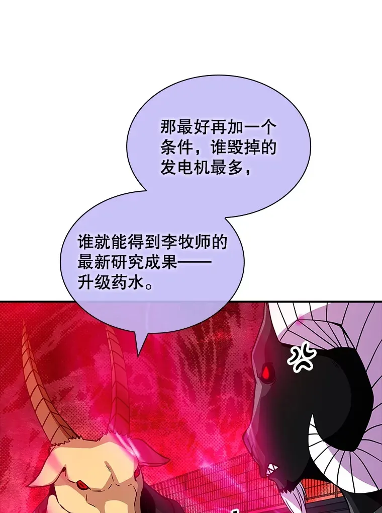 60.北部防线危机113
