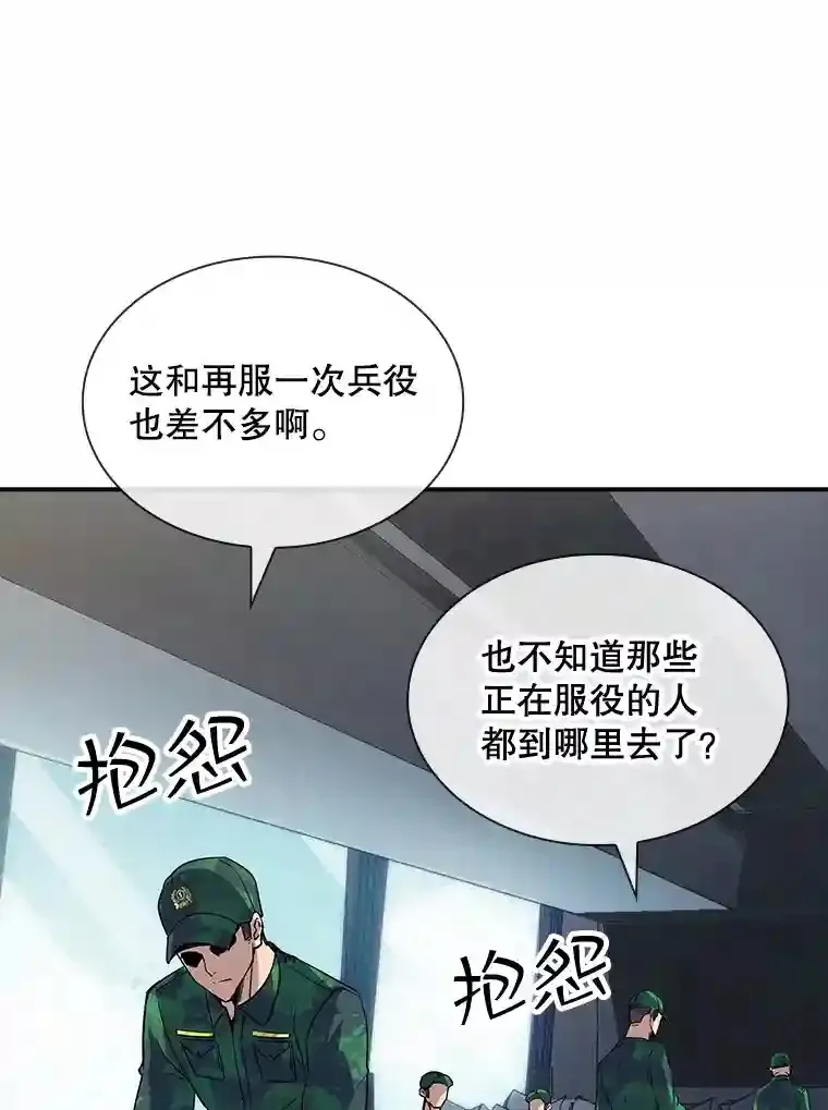 36.地方防卫队130