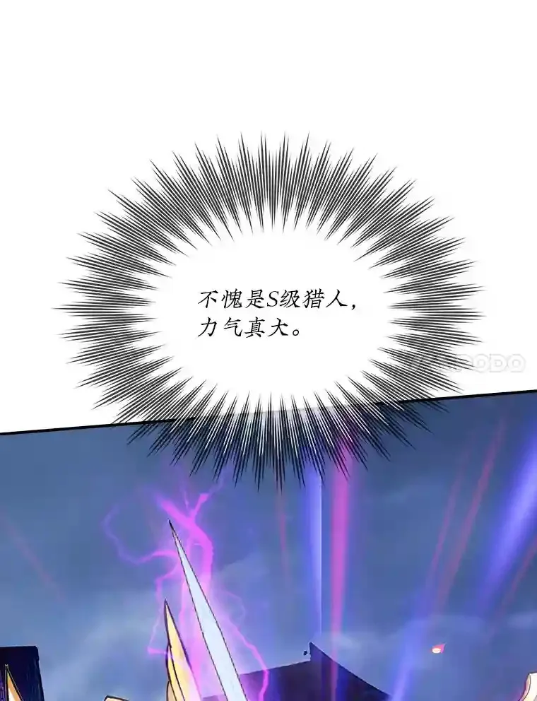 32.与S市公会会长之战5