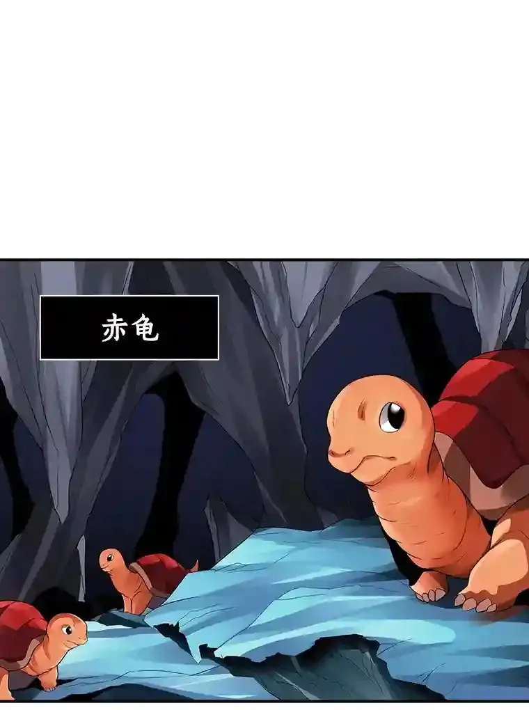 4.解决清道夫54