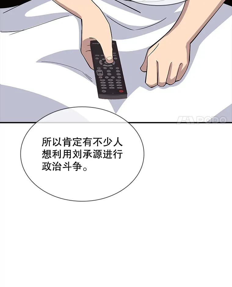 68.避风头10