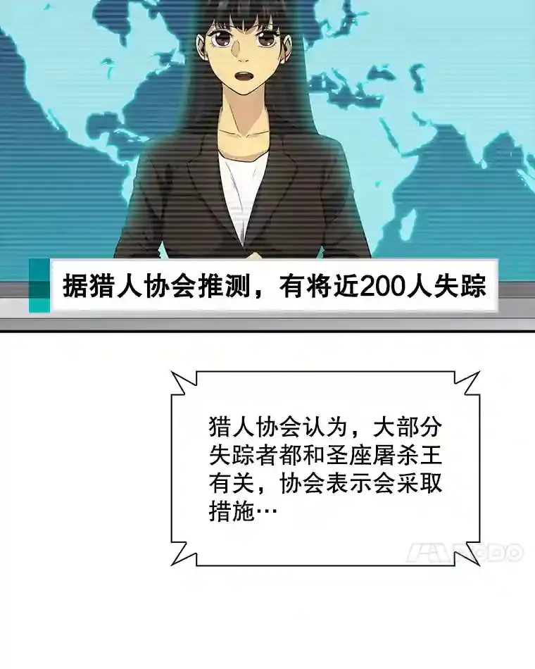1.觉醒的机会43