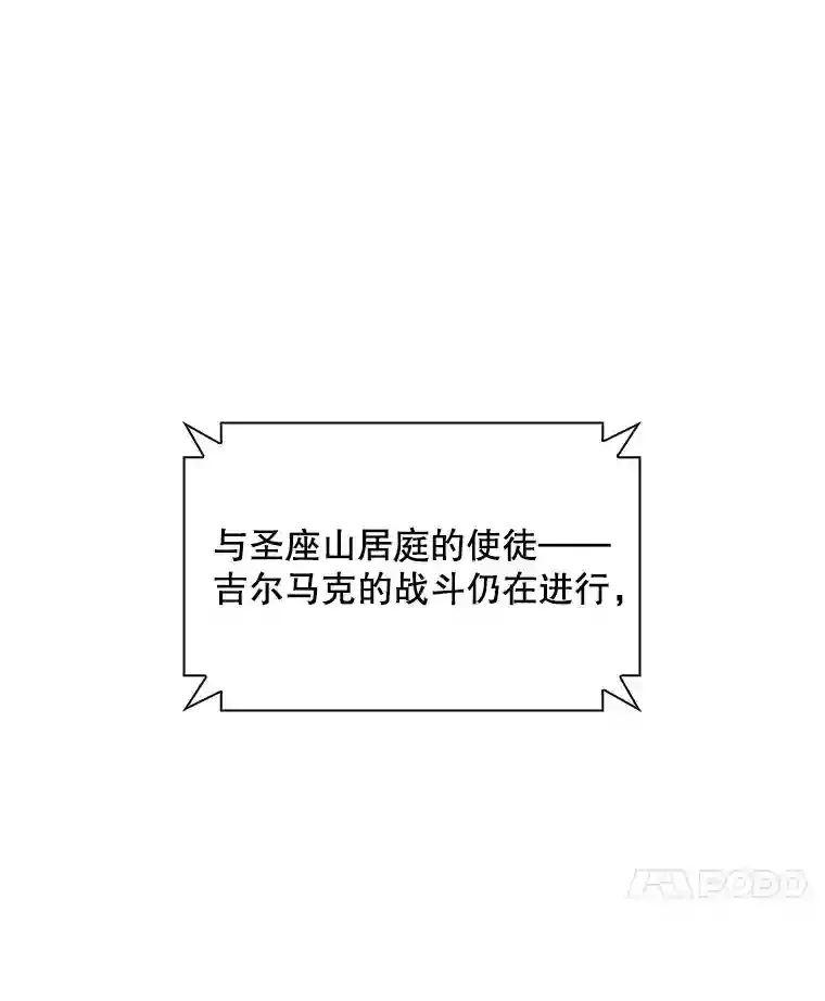 36.地方防卫队28
