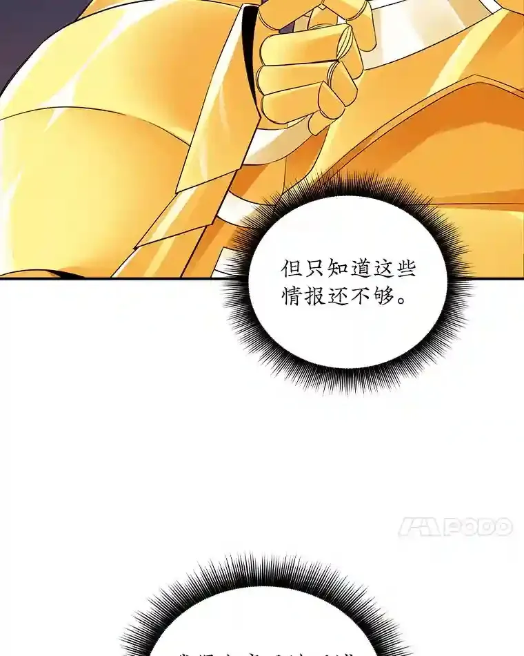 7.召唤骑士（2）15