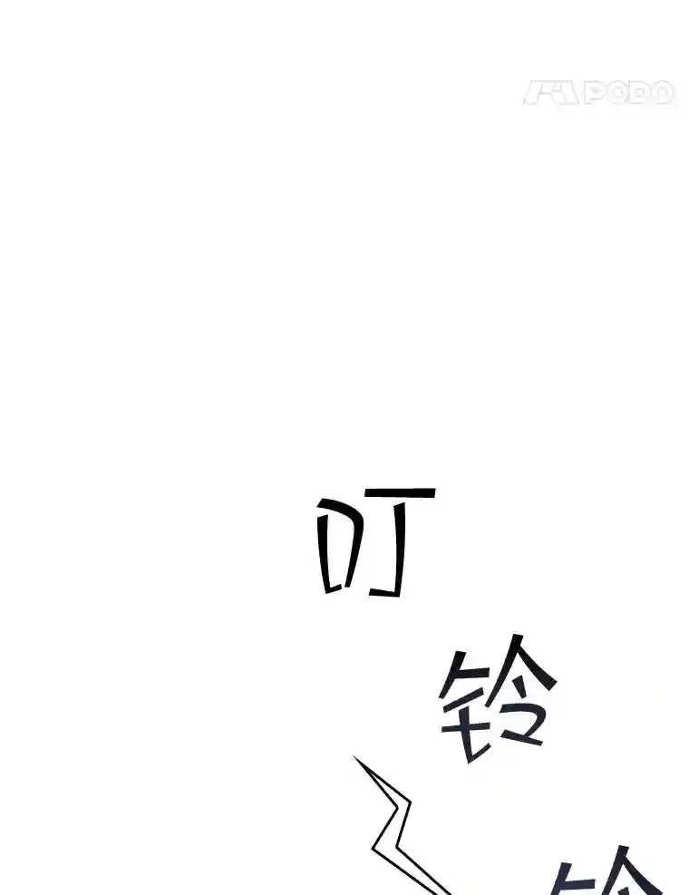 35.集结令3
