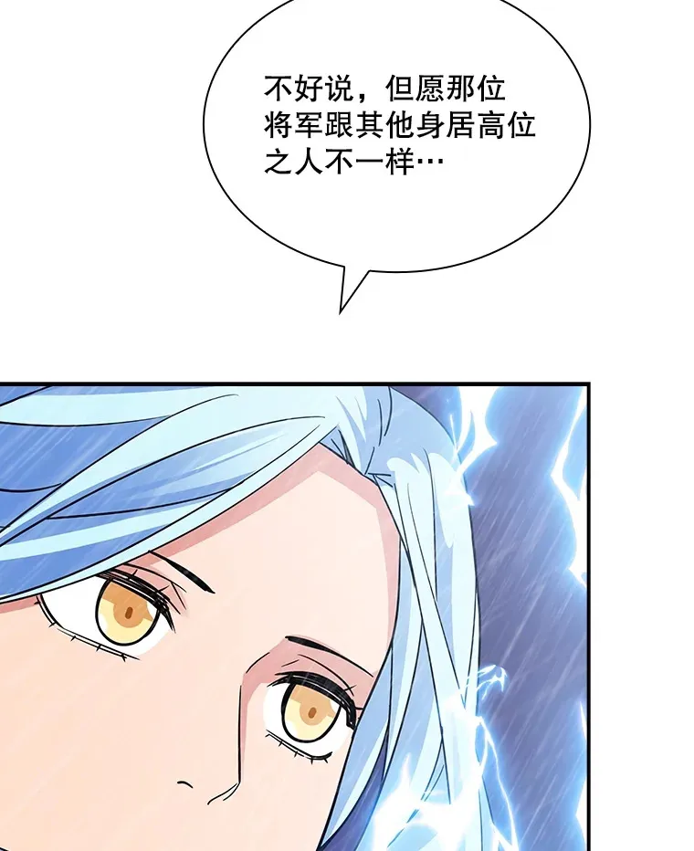 59.人鱼的进攻34