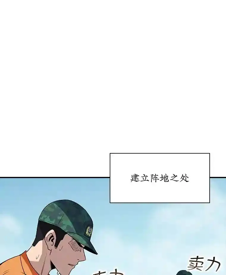 36.地方防卫队26