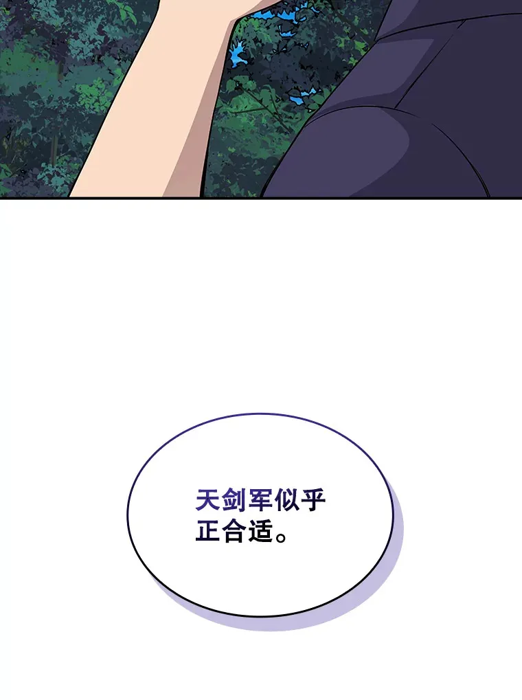 46.选择104