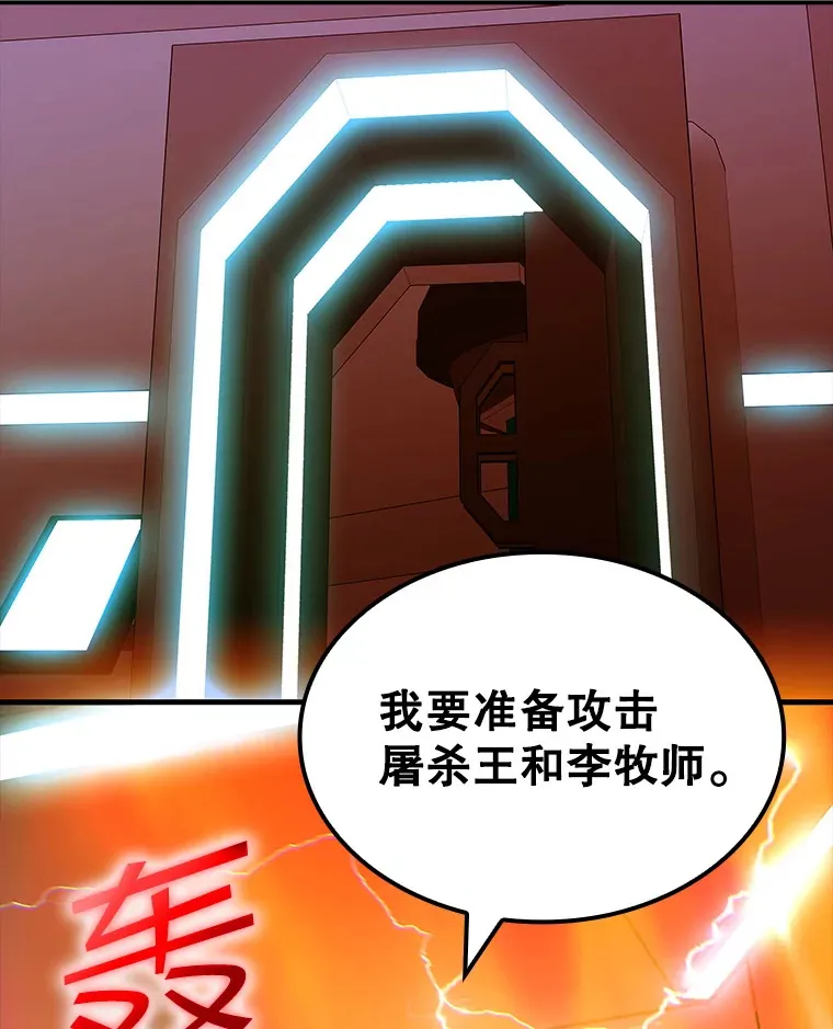 80.受害者（本季完）122