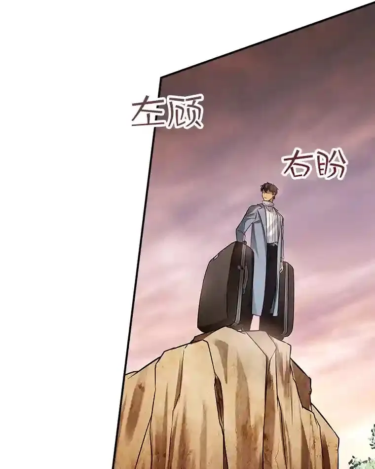 1.觉醒的机会139