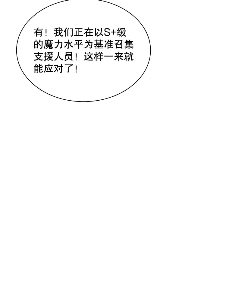 44.身份暴露（2）112