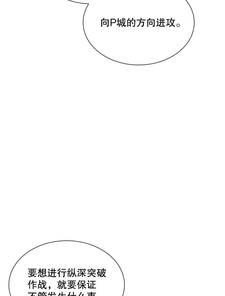 74.全体会议（2）115