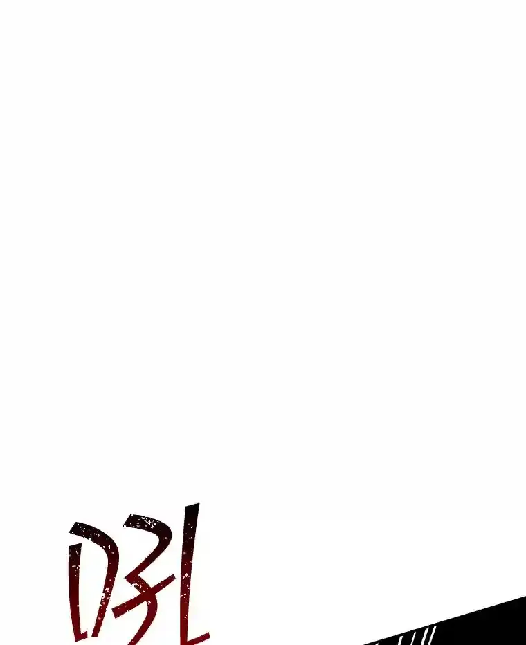 11.讨伐队11