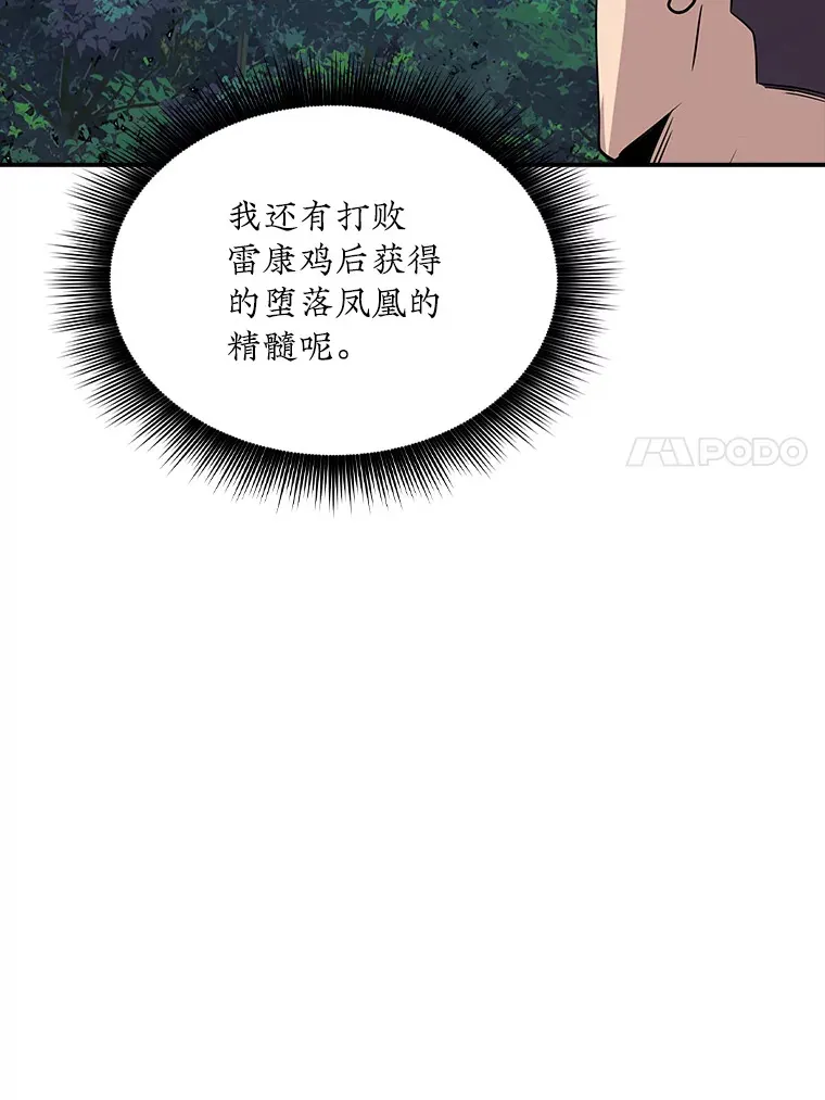46.选择93