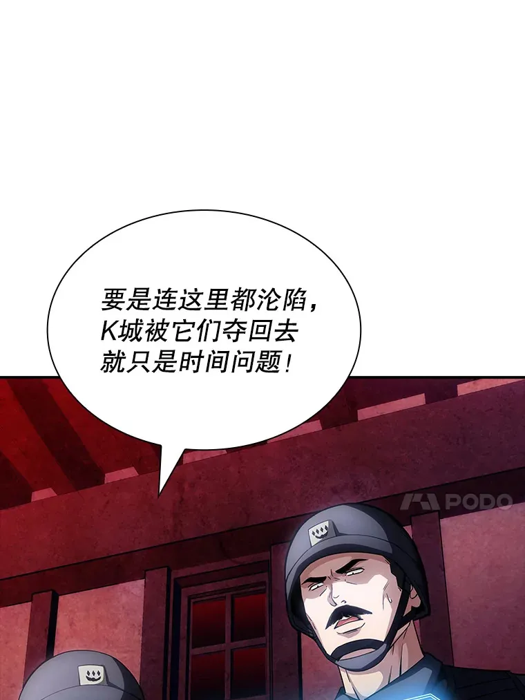 77.孤立无援51