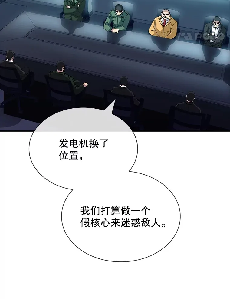71.哥布林的请求67