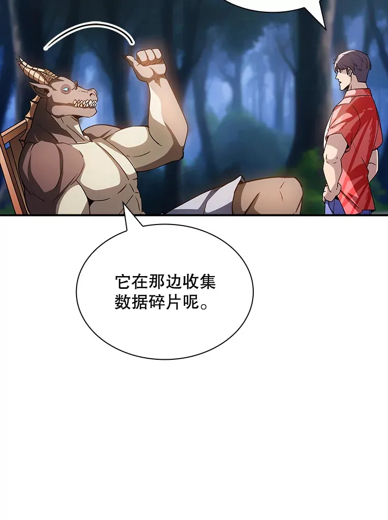 72.休假结束45