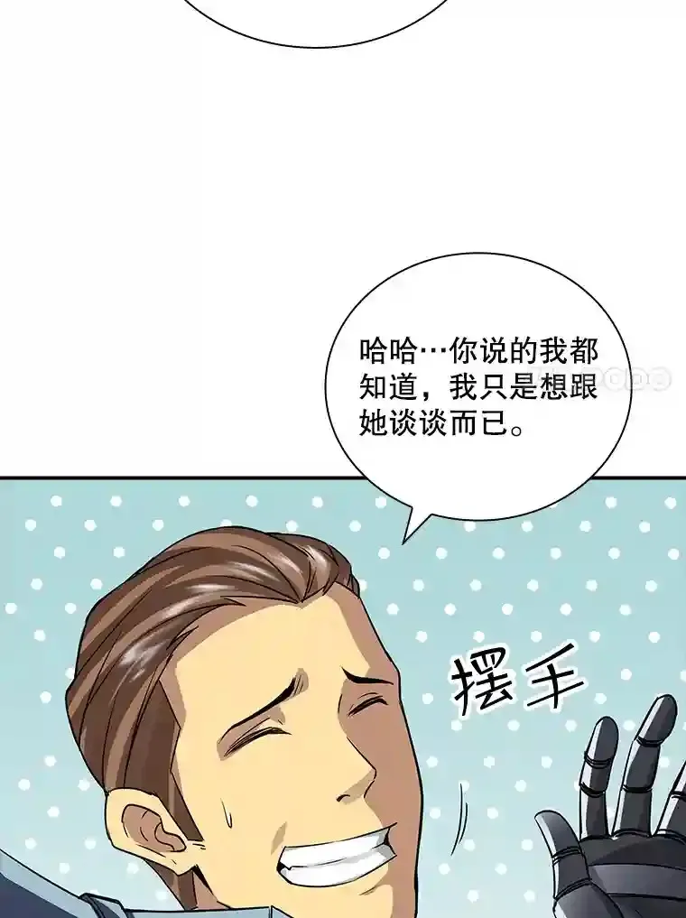 2.扔不掉的装备150