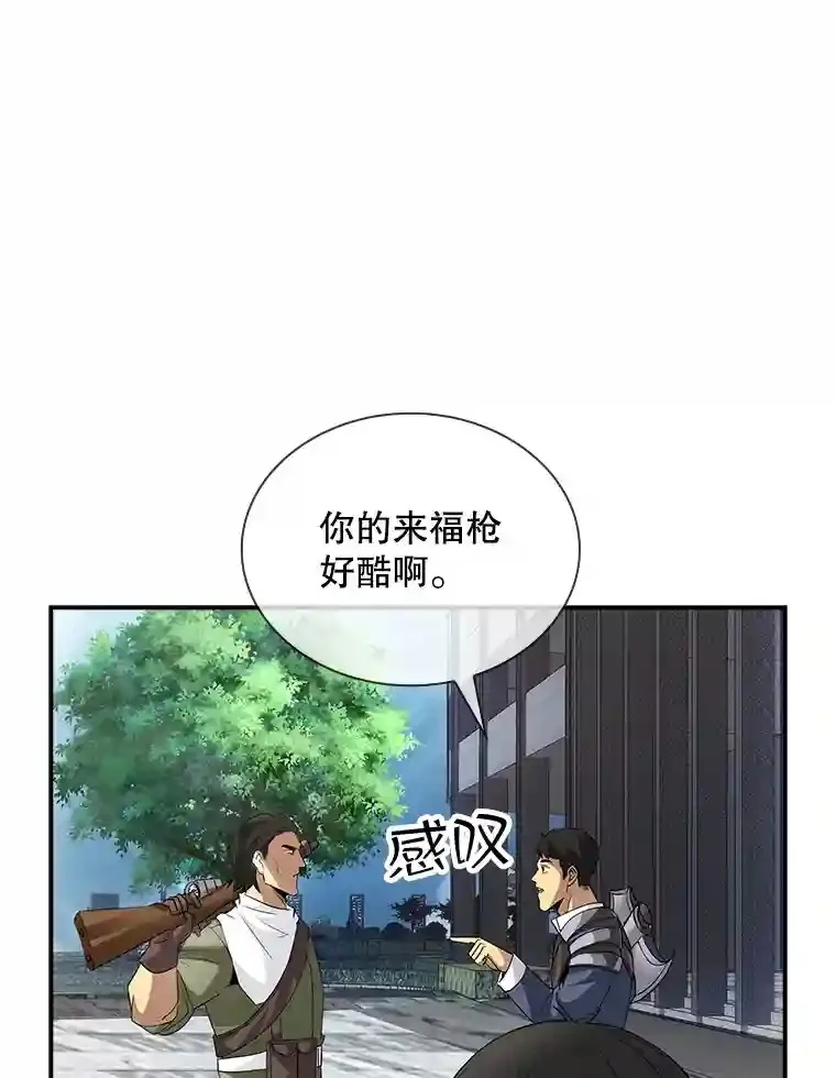 26.加入战队77