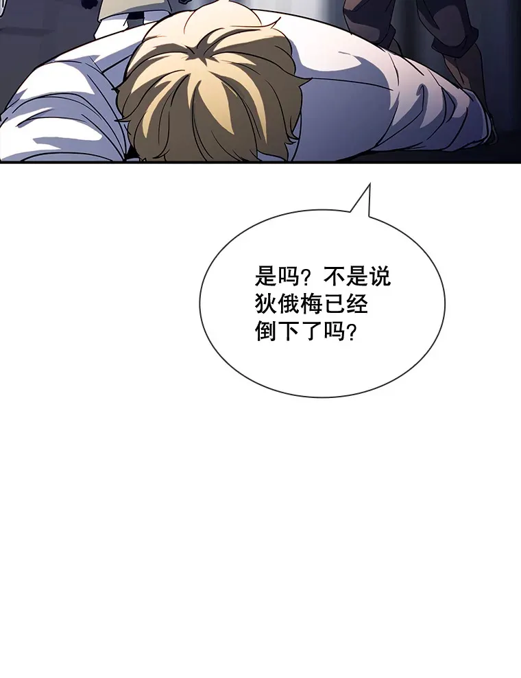 63.救援96